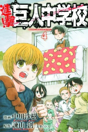 Attack On Titan Junior High GN VOL 04 (Sep151463)