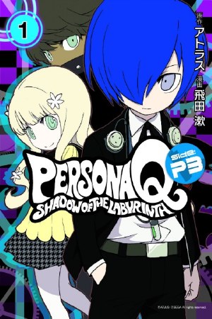 Persona Q Shadow of Labyrinth Side P3 GN VOL 01