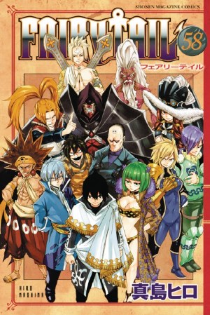 Fairy Tail GN VOL 59