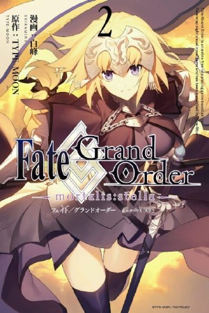 Fate Grand Order Mortalis Stella GN VOL 02