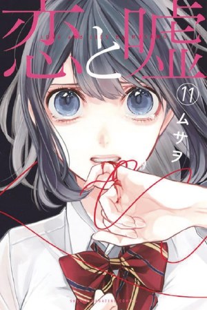 Love and Lies GN VOL 11 (Mr)