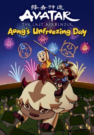 Avatar Last Airbender Chibis HC VOL 01 Aangs Unfreezing (C: