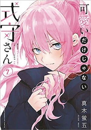 Shikimoris Not Just a Cutie GN VOL 07