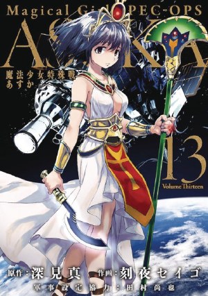 Magical Girl Special Ops Asuka GN VOL 13 (Mr)