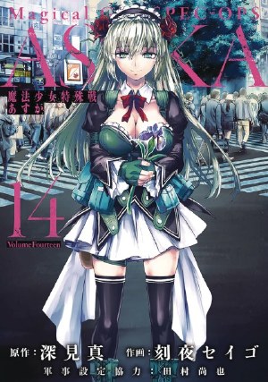 Magical Girl Special Ops Asuka GN VOL 14 (Mr)