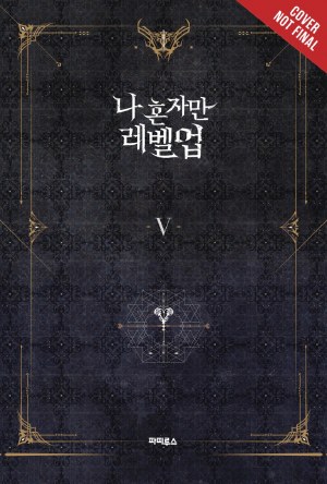 Solo Leveling Light Novel SC VOL 05 (Mr)