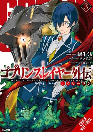Goblin Slayer Side Story Year One Light Novel SC VOL 03 (Mr)