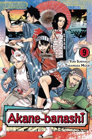 Akane Banashi GN VOL 09