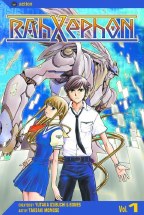 Rahxephon GN VOL 01