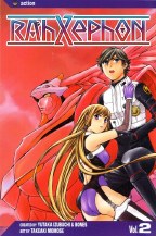 Rahxephon GN VOL 02