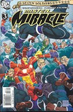 Seven Soldiers Mister Miracle #3 (of 4)