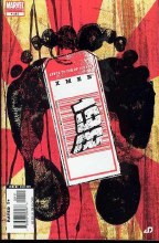 X-Men 198 #4 (of 5)
