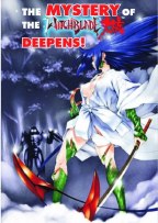 Witchblade Takeru Manga #4