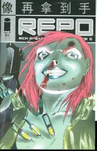 Repo #3 (Of 5) (Mr)