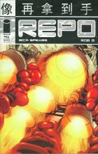 Repo #4 (Of 5) (Mr)