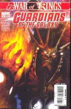 Guardians of Galaxy V2 #8