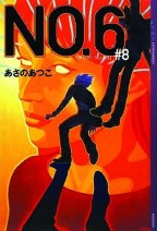 No 6 GN VOL 08