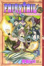 Fairy Tail GN VOL 42