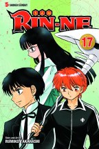 Rin-Ne GN VOL 17