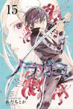 Noragami Stray God GN VOL 15