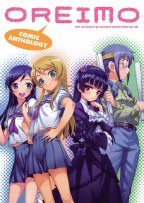 Oreimo Comic Anthology TP (C: 1-1-2)