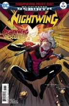 Nightwing #17.(Rebirth)