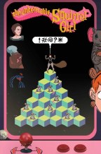 Unbeatable Squirrel Girl #20