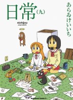 Nichijou GN VOL 09