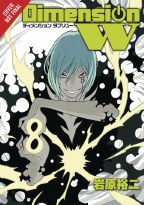 Dimension W GN VOL 08