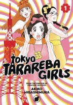 Tokyo Tarareba Girls GN VOL 01
