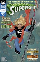 Supergirl V5 #21