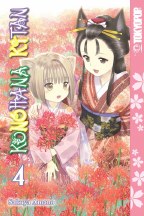 Konohana Kitan Manga GN VOL 04