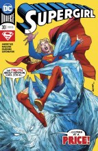 Supergirl V5 #30