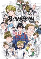 Barakamon 18 Plus 1 GN VOL 19 (C: 1-1-2)