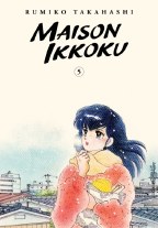 Maison Ikkoku Collectors Edition GN VOL 05 (Mr)