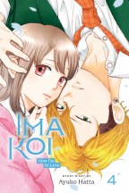 Ima Koi Now Im In Love GN VOL 04