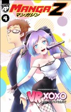 Manga Z #4