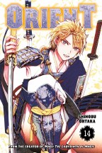 Orient GN VOL 14