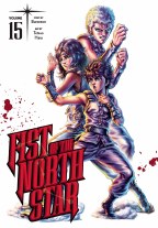 Fist of the North Star HC VOL 15