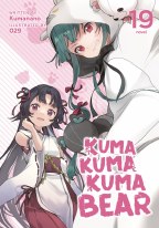 Kuma Kuma Kuma Bear Novel SC VOL 19