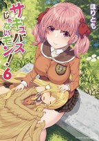 I Am Not a Succubus GN VOL 06 (Mr)