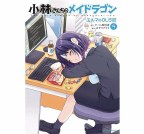 Miss Kobayashis Dragon Maid Elma Diary GN VOL 09