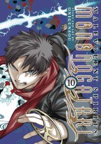Malevolent Spirits Mononogatari GN VOL 10 (Mr)