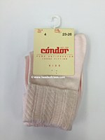 Condor Cable Cuff Anklets # 32342