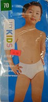 Try Boys Brief