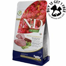 Weight Management Quinoa & Lamb 1.5kg