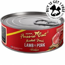 Lamb & Pork 5.5oz, Case of 24