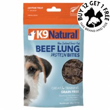 Beef Lung 50g