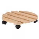 Smart 30cm Wooden Pot Caddy