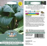 Komatsuna Japanese Spinach Te-suto F1